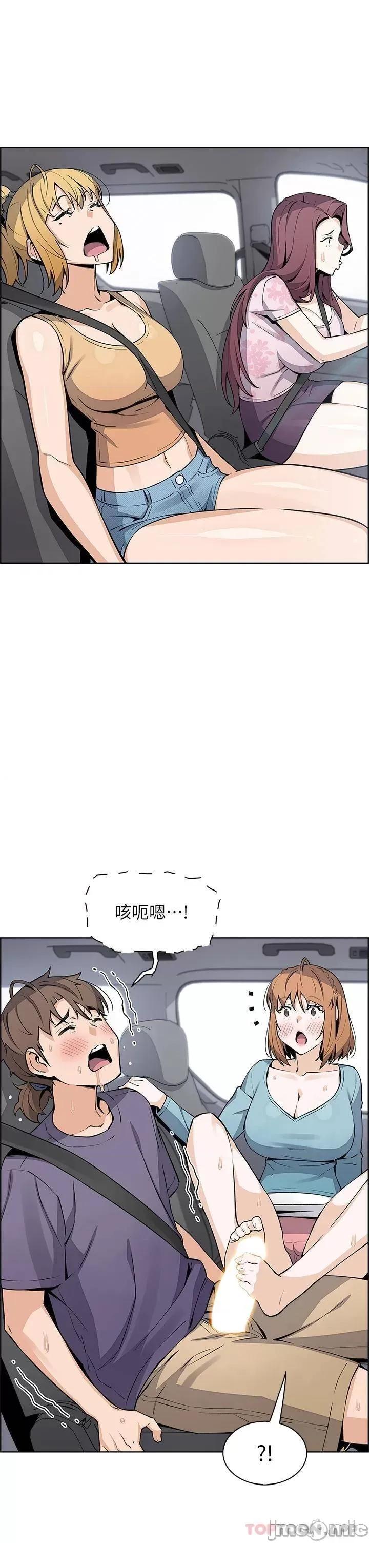 卖豆腐的母女们 卖豆腐的母女们-第34话 第3页