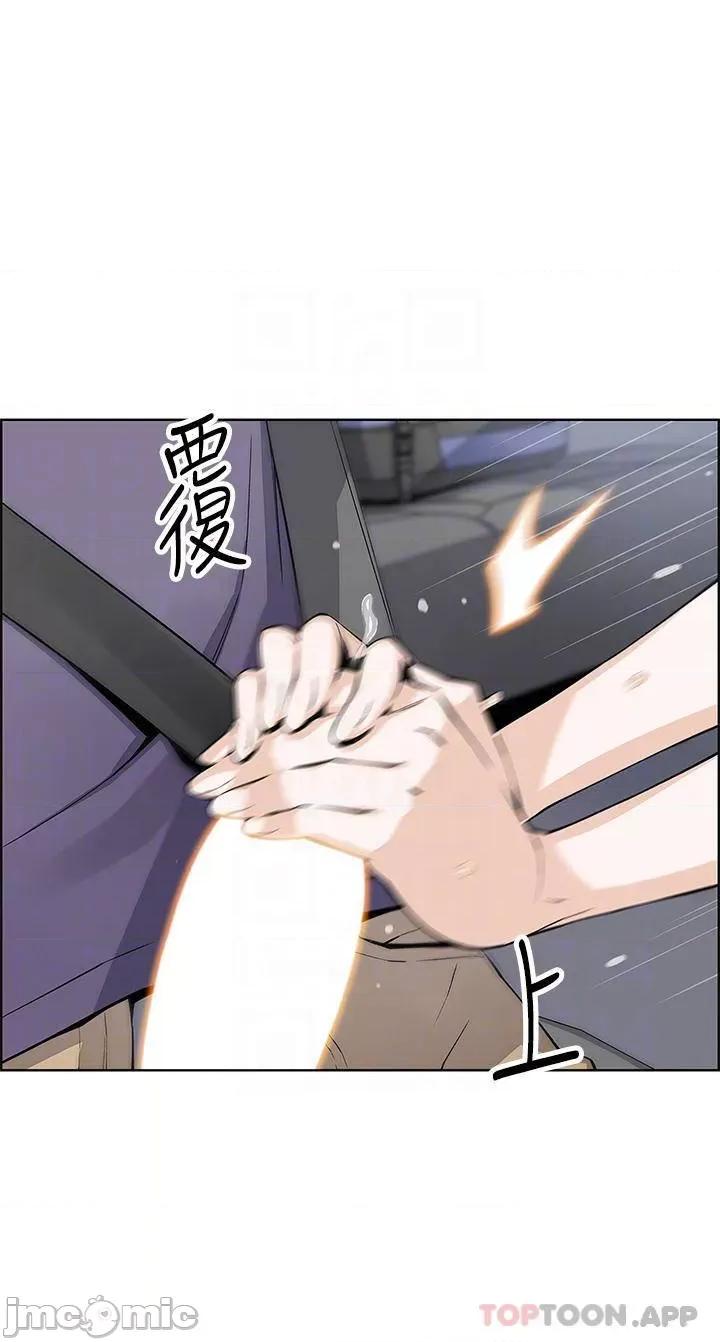 卖豆腐的母女们 卖豆腐的母女们-第34话 第4页