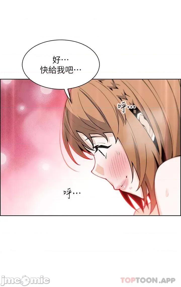 卖豆腐的母女们 卖豆腐的母女们-第34话 第34页