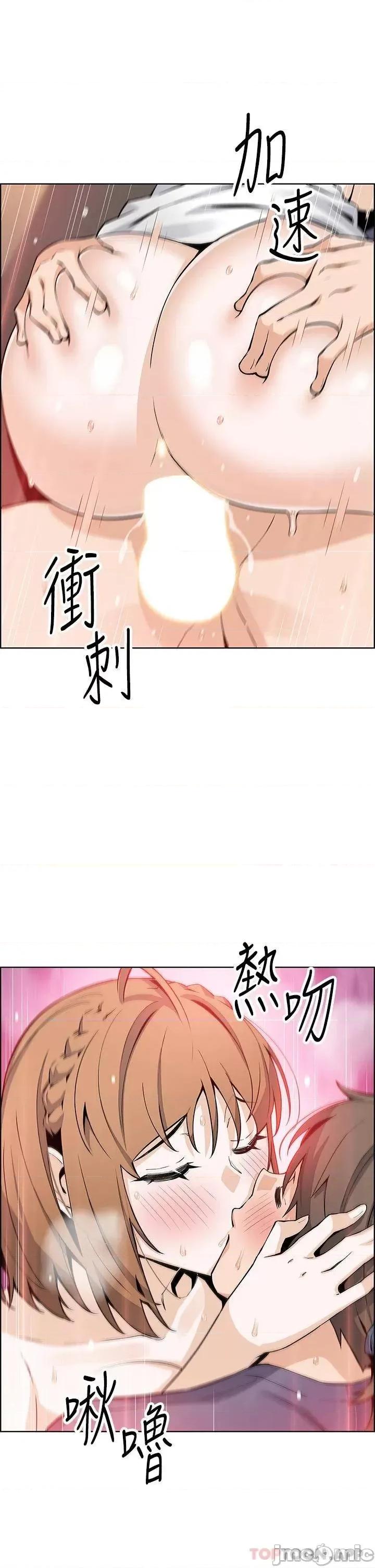 卖豆腐的母女们 卖豆腐的母女们-第34话 第35页