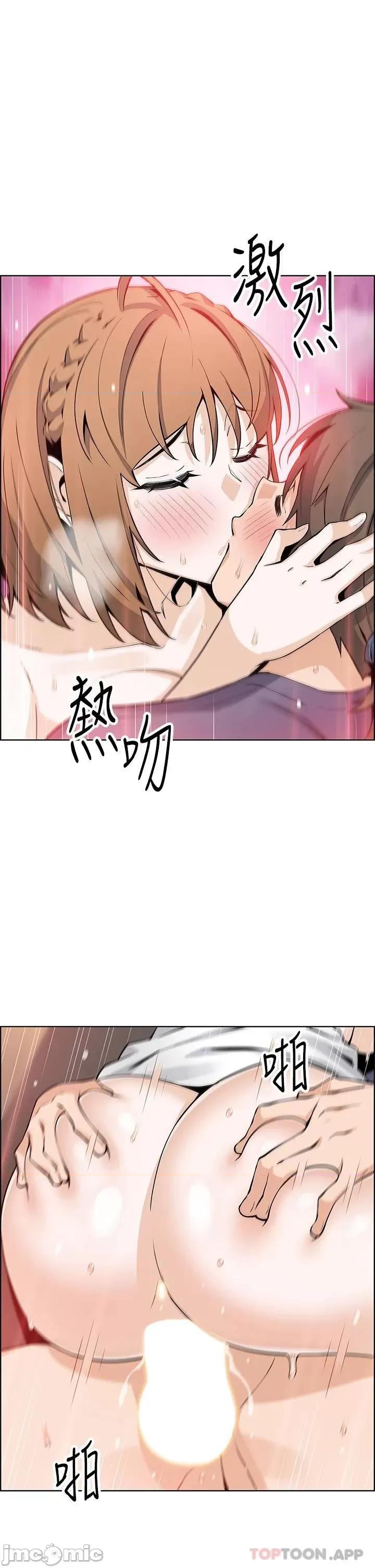 卖豆腐的母女们 卖豆腐的母女们-第35话 第3页