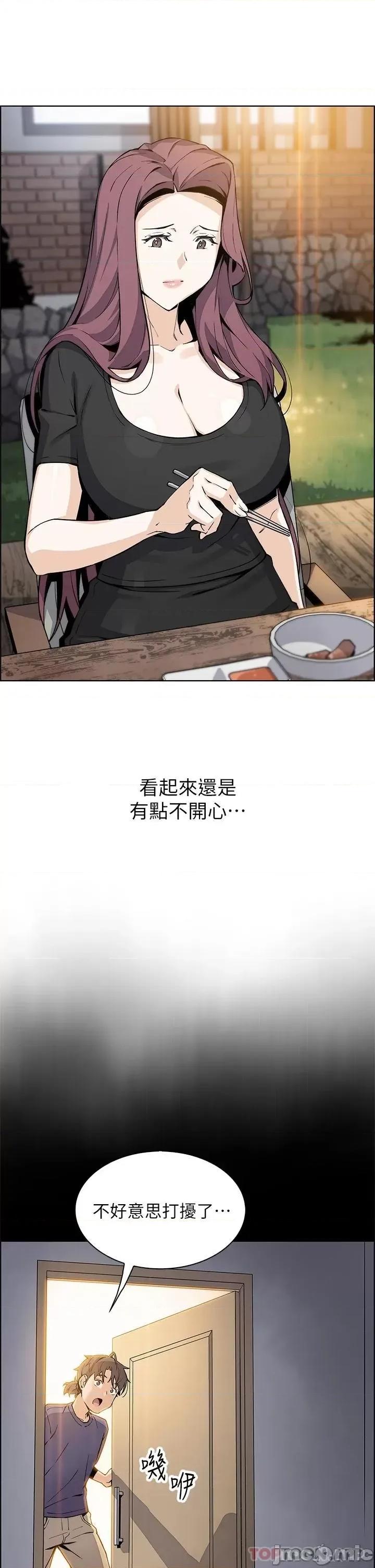 卖豆腐的母女们 卖豆腐的母女们-第35话 第22页