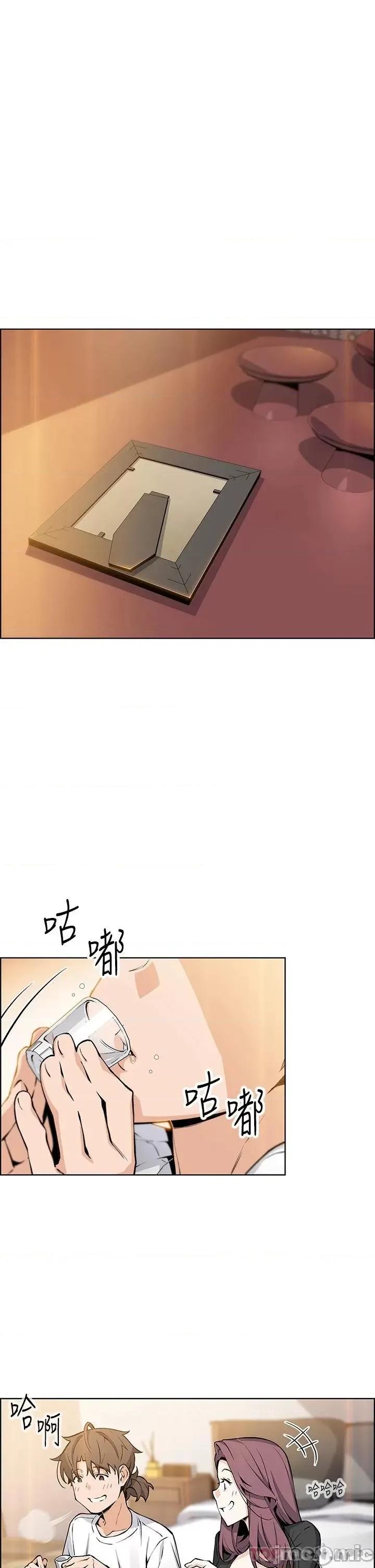 卖豆腐的母女们 卖豆腐的母女们-第36话 第1页