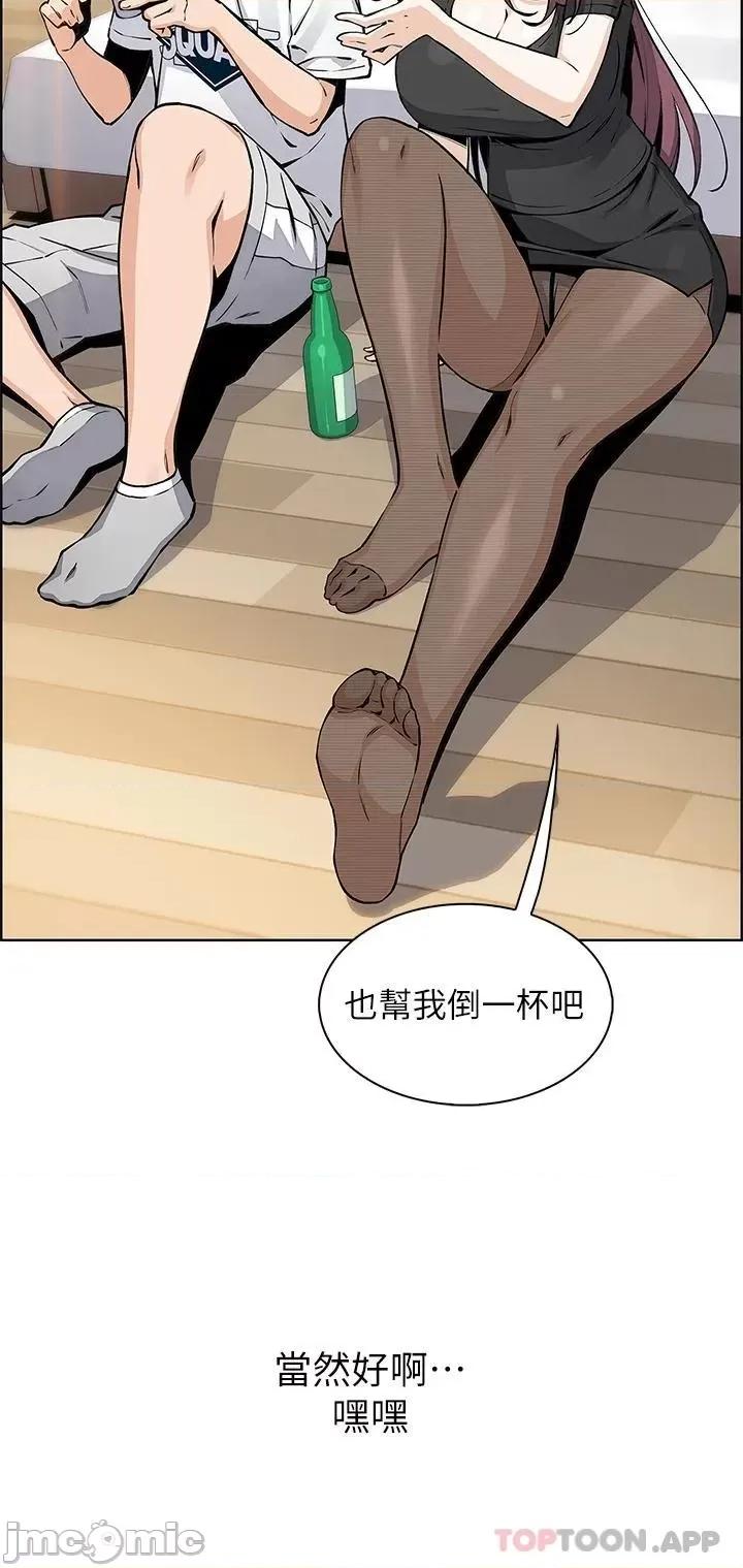 卖豆腐的母女们 卖豆腐的母女们-第36话 第2页