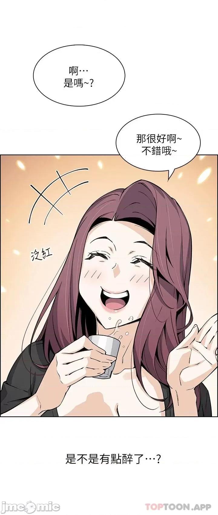 卖豆腐的母女们 卖豆腐的母女们-第36话 第5页