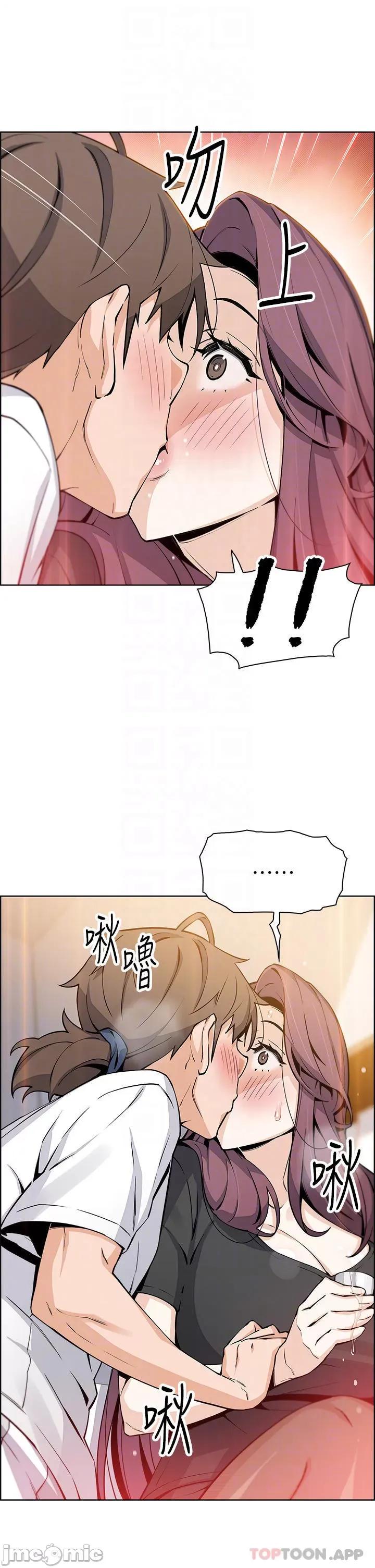 卖豆腐的母女们 卖豆腐的母女们-第36话 第12页