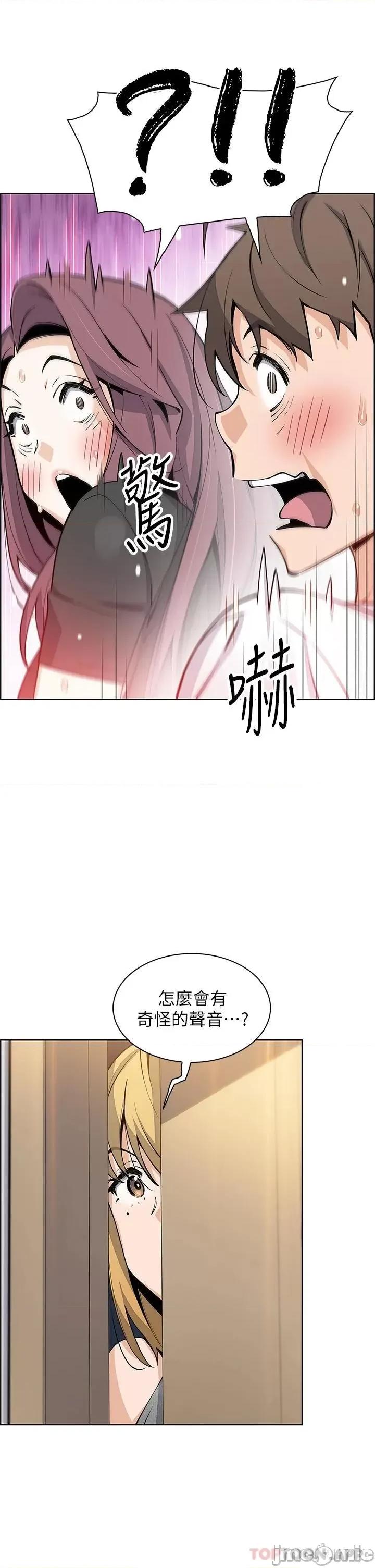 卖豆腐的母女们 卖豆腐的母女们-第36话 第28页