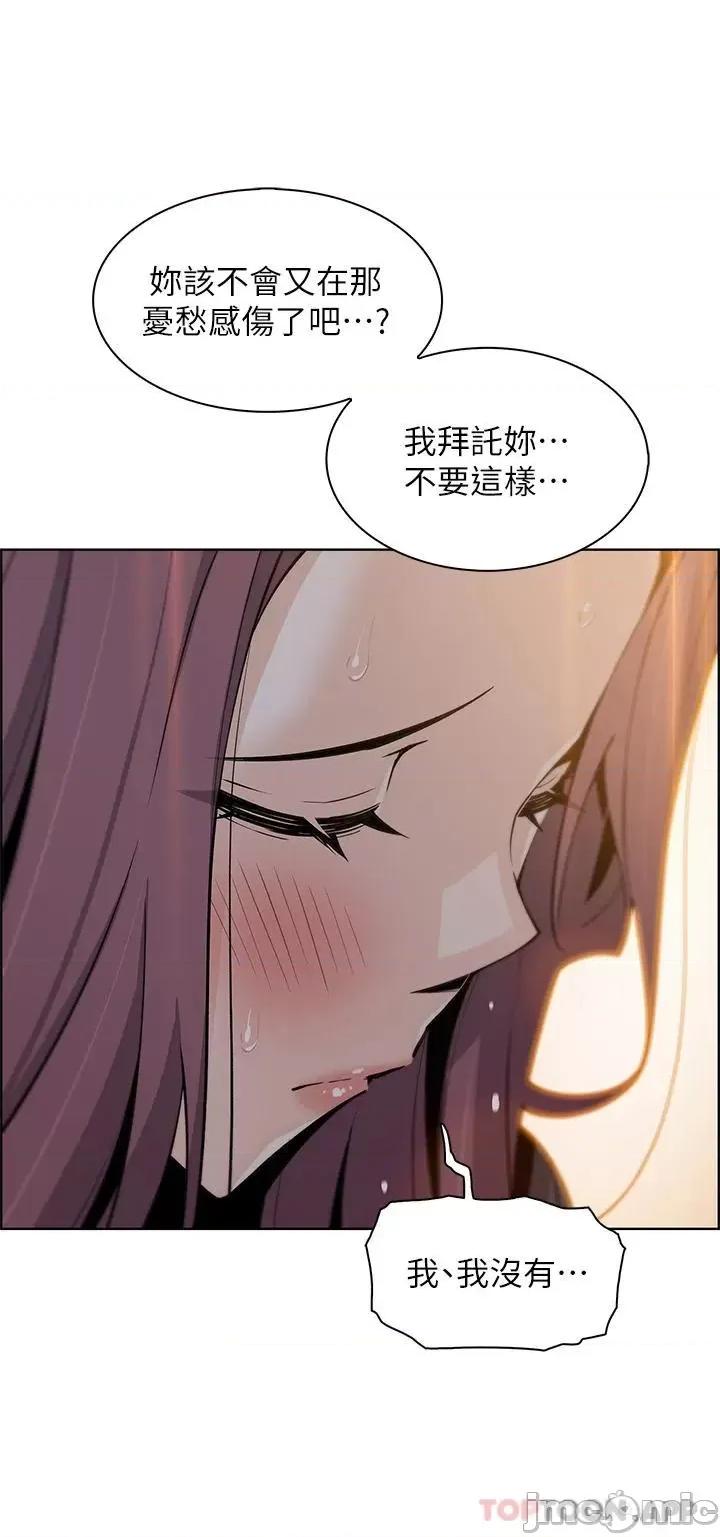 卖豆腐的母女们 卖豆腐的母女们-第36话 第31页