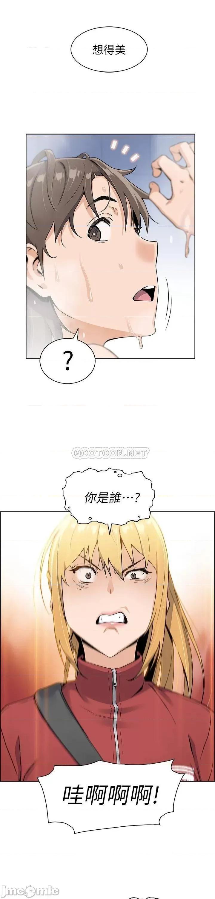 卖豆腐的母女们 卖豆腐的母女们 第85页