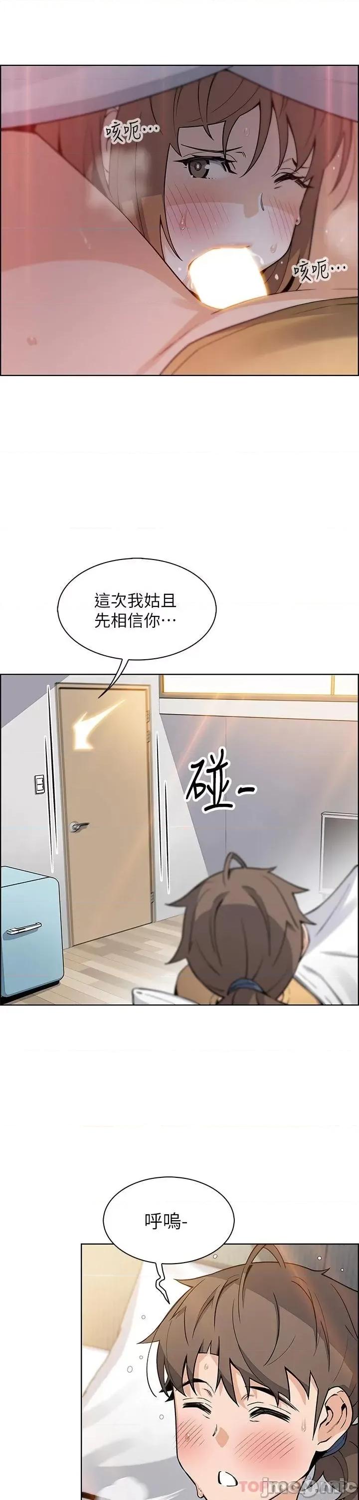卖豆腐的母女们 卖豆腐的母女们-第41话 第34页