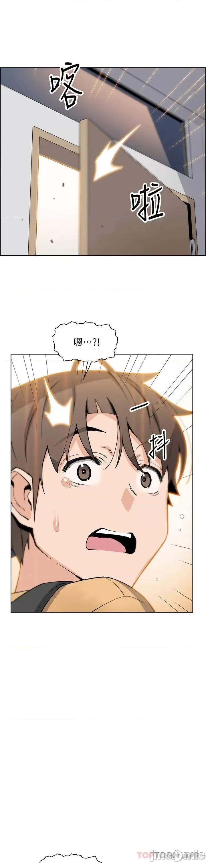 卖豆腐的母女们 卖豆腐的母女们-第42话 第34页