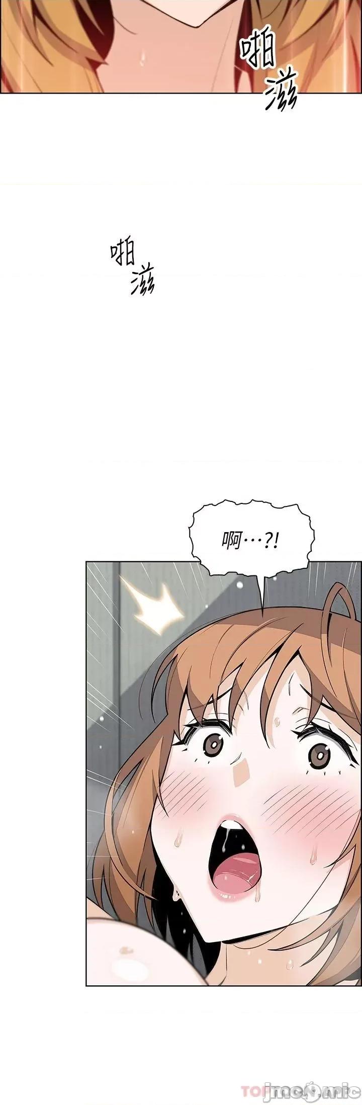 卖豆腐的母女们 卖豆腐的母女们-第43话 第20页