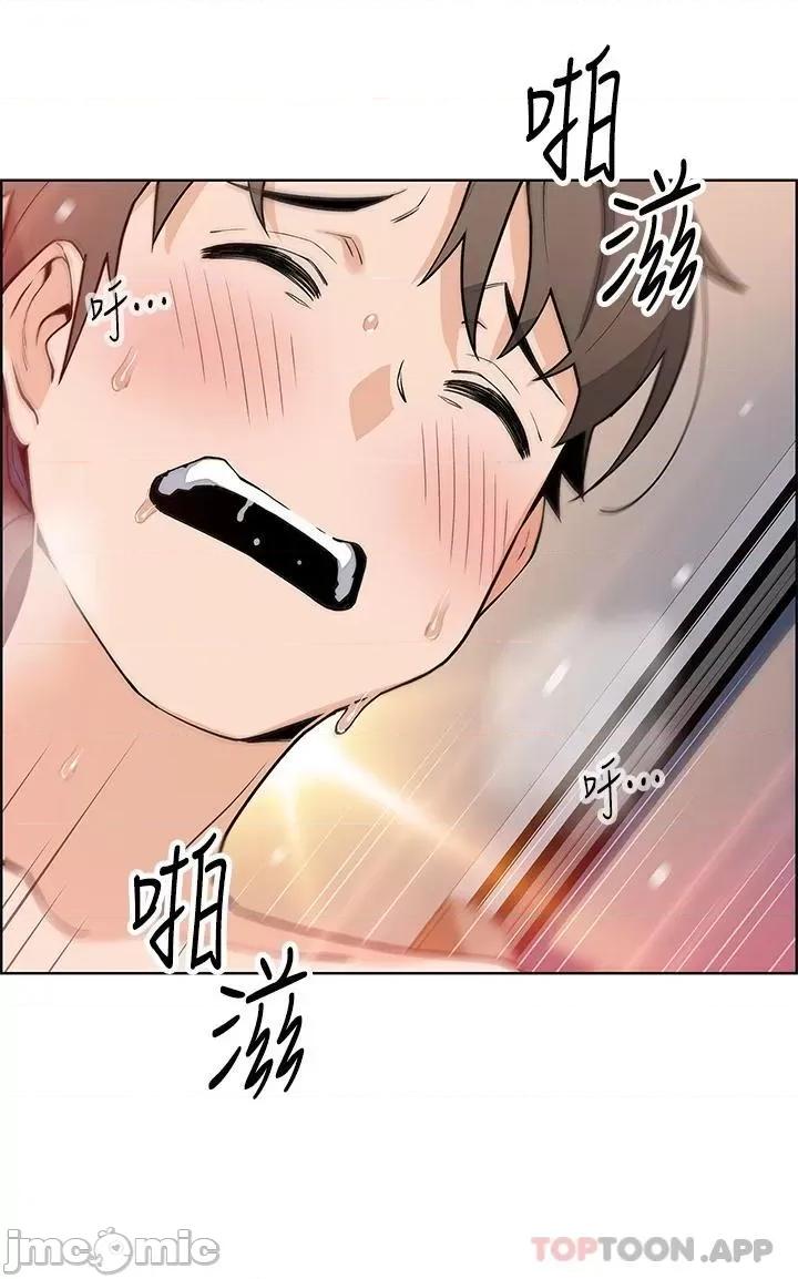 卖豆腐的母女们 卖豆腐的母女们-第43话 第26页