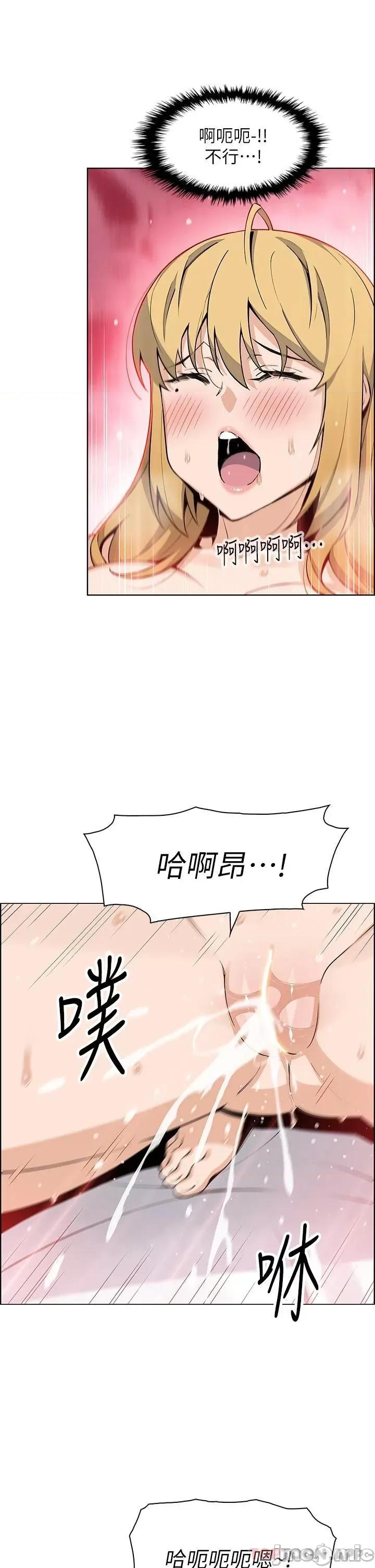 卖豆腐的母女们 卖豆腐的母女们 第44话 - 要来碗姊妹丼吗? 第13页