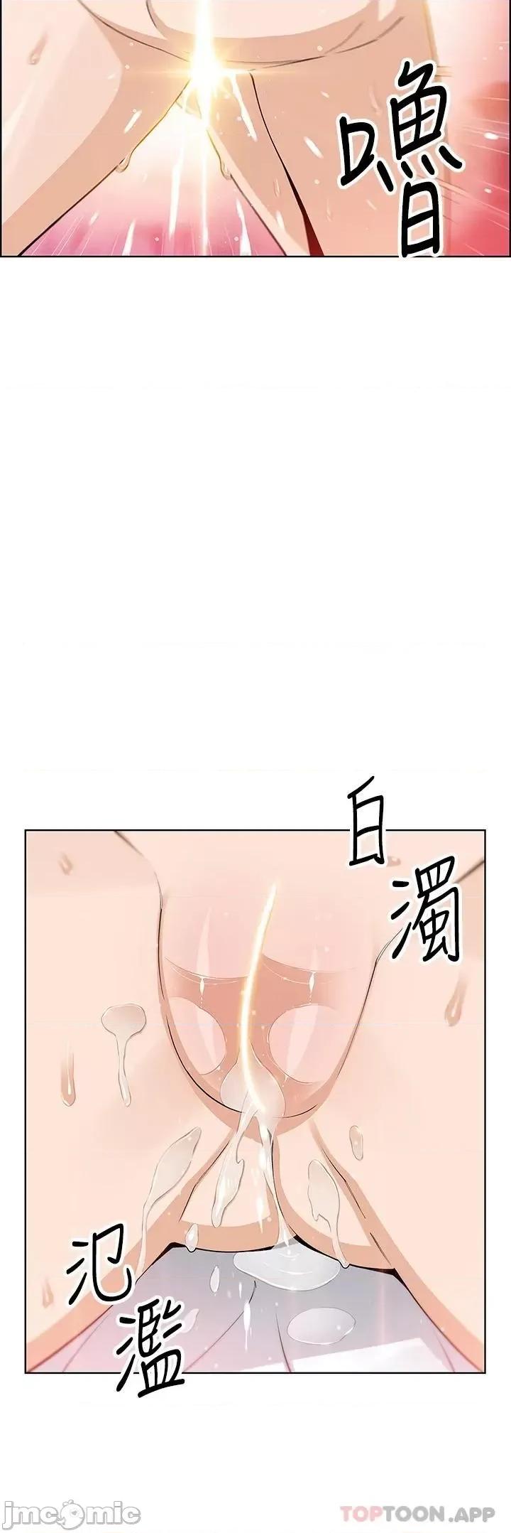 卖豆腐的母女们 卖豆腐的母女们 第44话 - 要来碗姊妹丼吗? 第26页