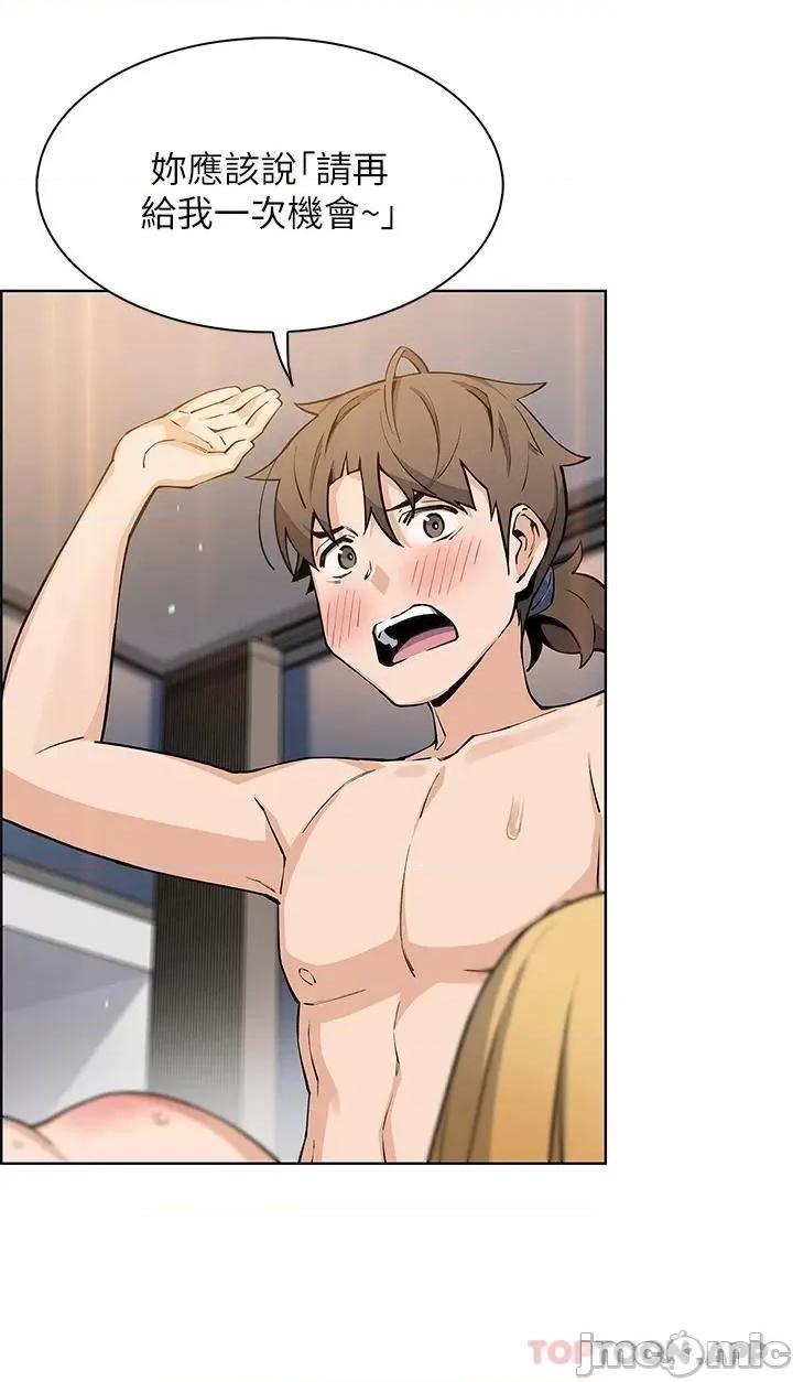 卖豆腐的母女们 卖豆腐的母女们 第44话 - 要来碗姊妹丼吗? 第34页