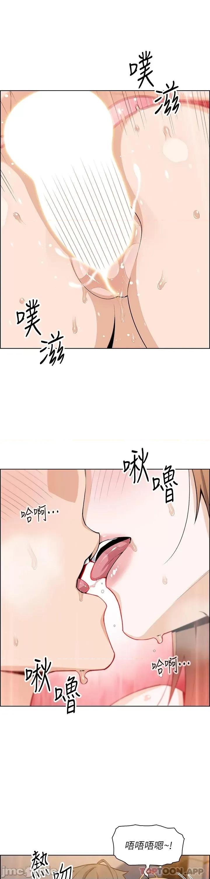 卖豆腐的母女们 卖豆腐的母女们-第45话 第8页
