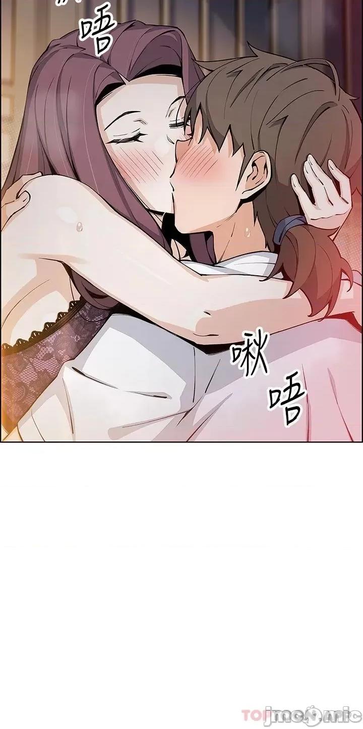 卖豆腐的母女们 卖豆腐的母女们-第47话 第20页