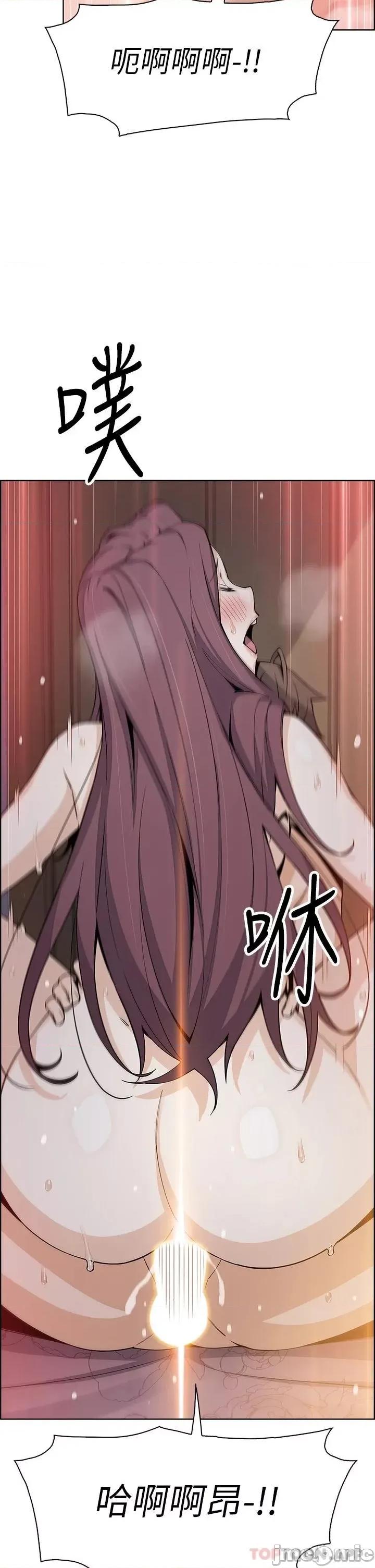 卖豆腐的母女们 卖豆腐的母女们-第47话 第36页