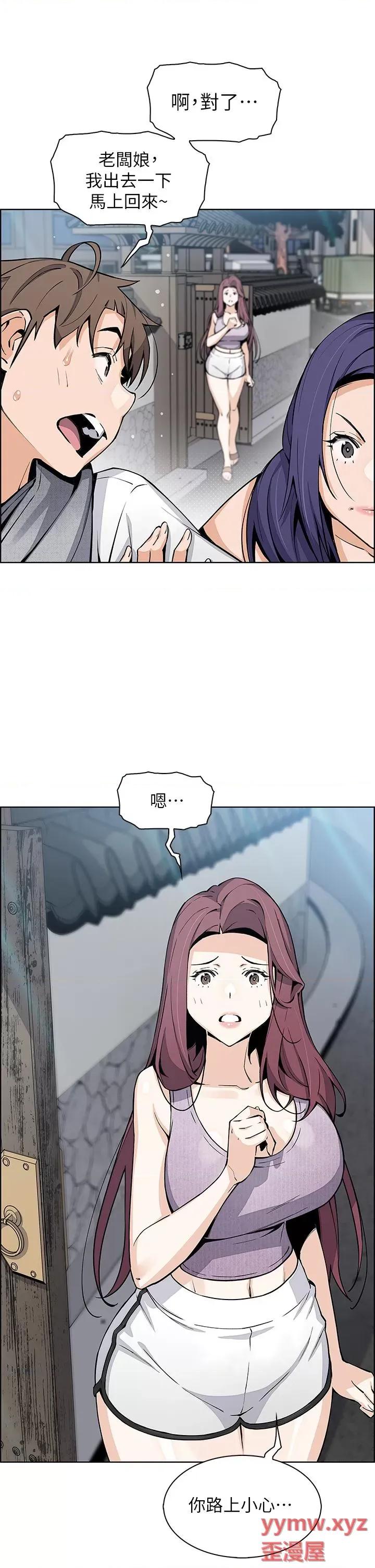 卖豆腐的母女们 卖豆腐的母女们第49话 不得已的决定 第7页