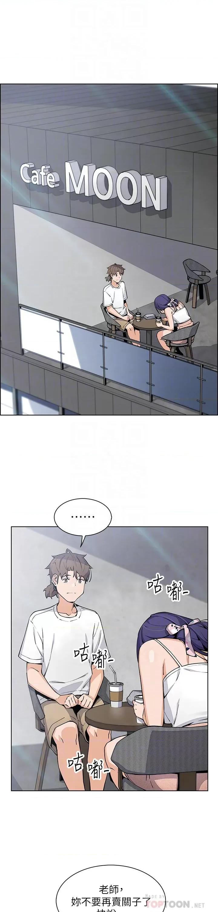 卖豆腐的母女们 卖豆腐的母女们第49话 不得已的决定 第10页