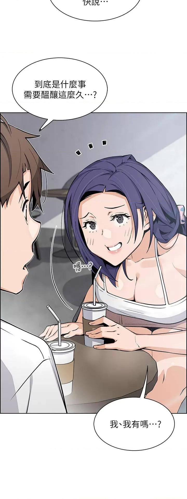 卖豆腐的母女们 卖豆腐的母女们第49话 不得已的决定 第11页