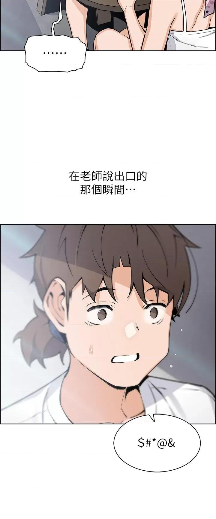卖豆腐的母女们 卖豆腐的母女们第49话 不得已的决定 第19页