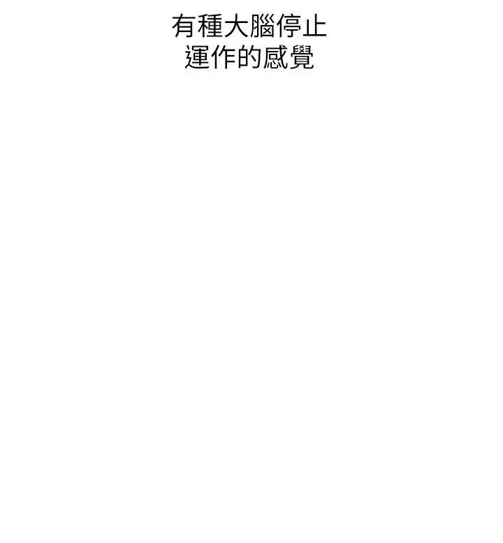 卖豆腐的母女们 卖豆腐的母女们第49话 不得已的决定 第21页