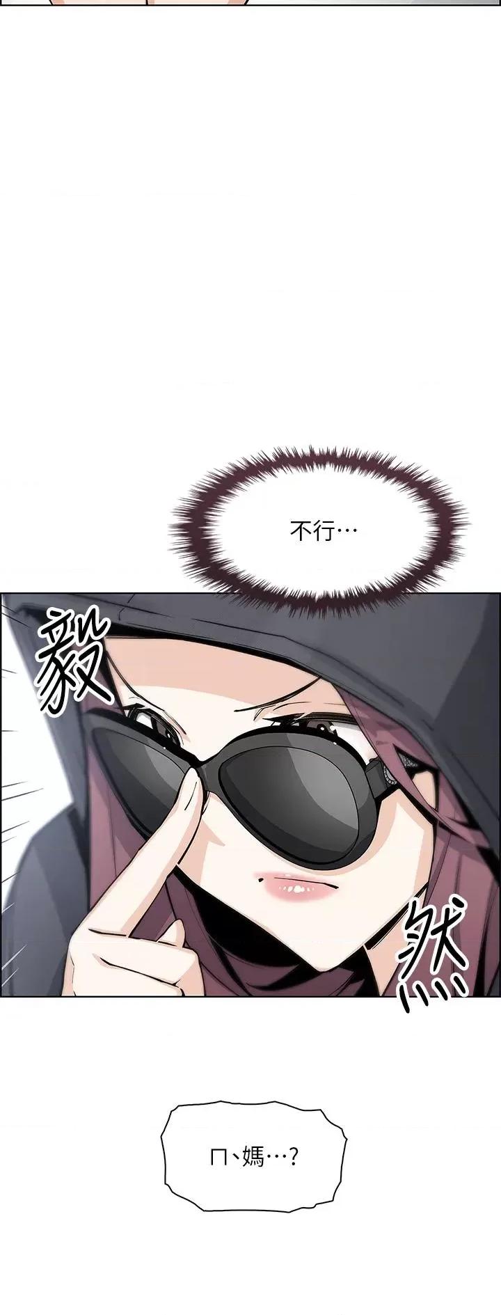 卖豆腐的母女们 卖豆腐的母女们第49话 不得已的决定 第26页