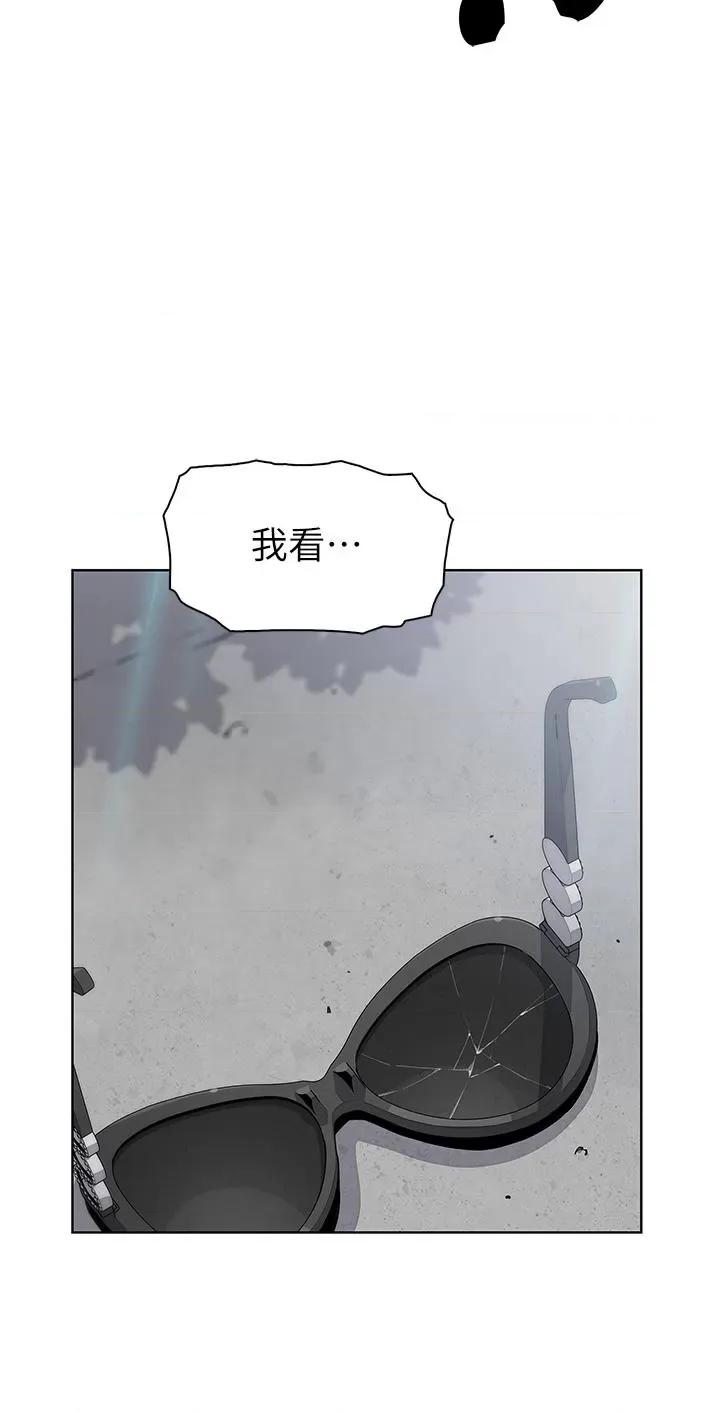 卖豆腐的母女们 卖豆腐的母女们第49话 不得已的决定 第32页