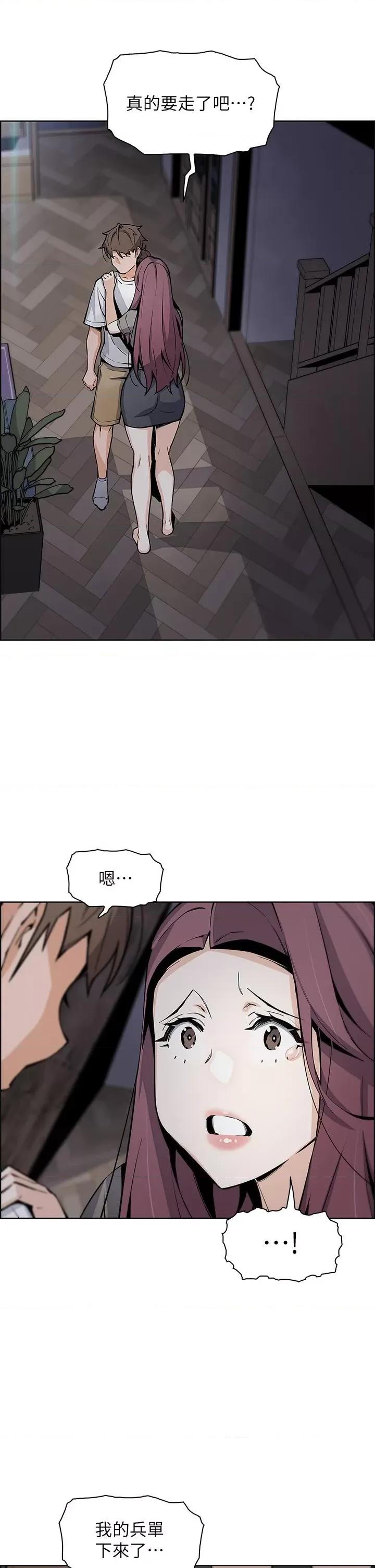 卖豆腐的母女们 卖豆腐的母女们第49话 不得已的决定 第39页
