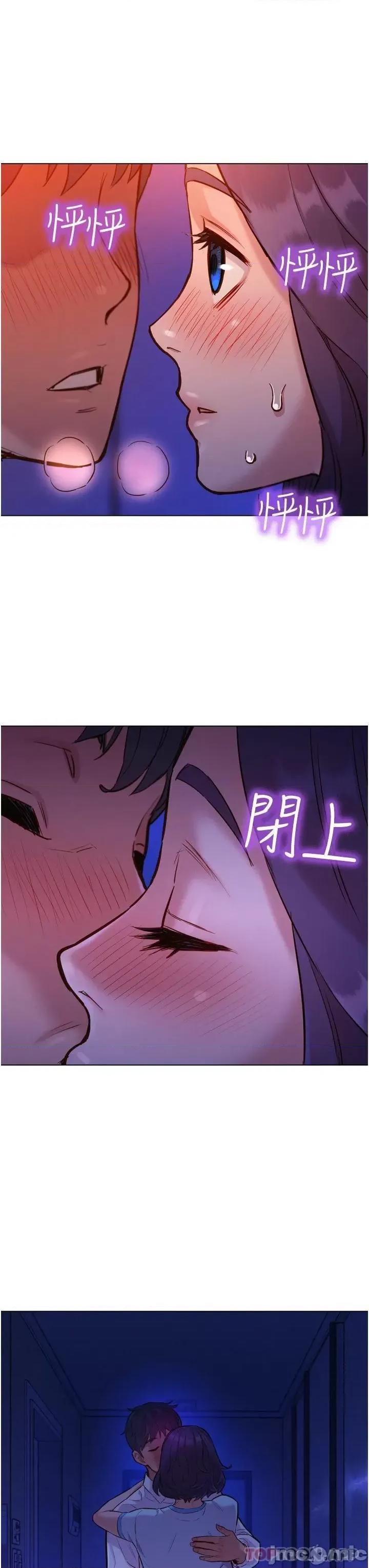 友情万睡 友情万睡-第5话 第31页