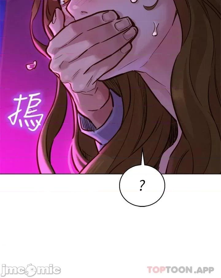 友情万睡 友情万睡-第9话 第22页