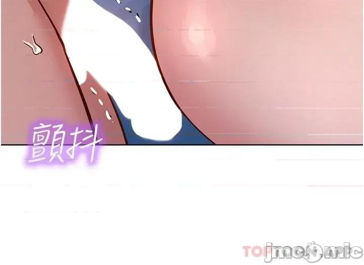 友情万睡 友情万睡-第17话 第34页