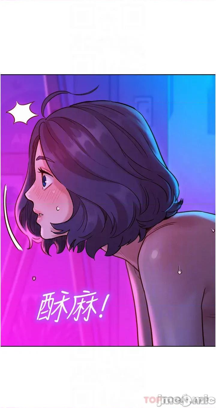 友情万睡 友情万睡-第28话 第30页