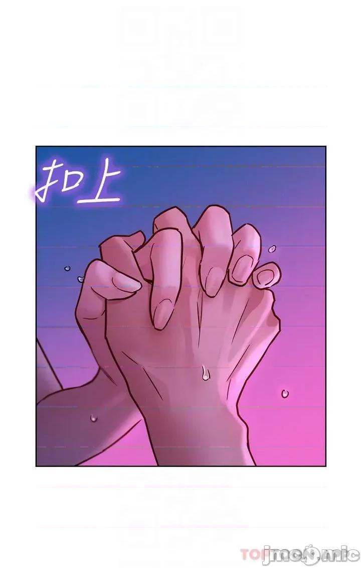 友情万睡 友情万睡-第30话 第24页