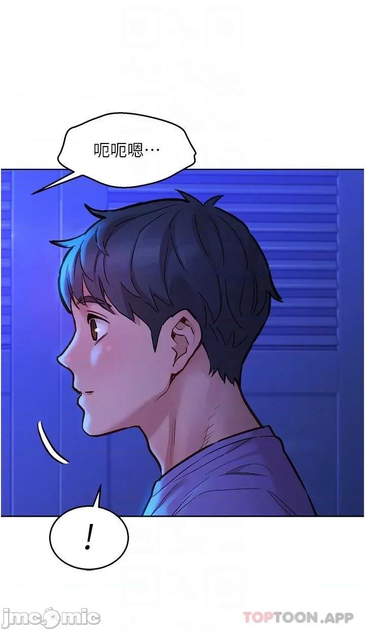 友情万睡 友情万睡-第38话 第24页