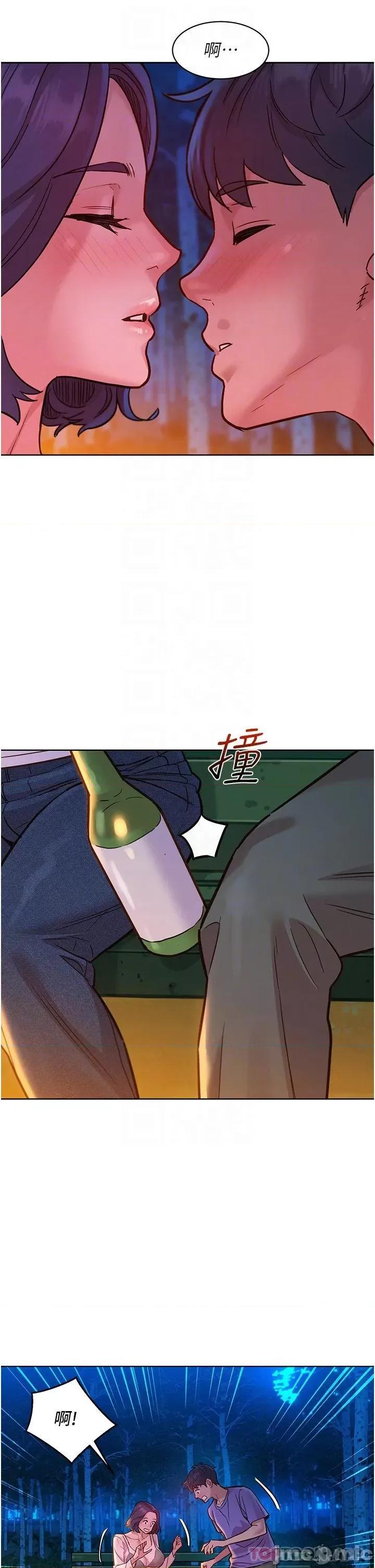 友情万睡 友情万睡-第39话 第5页