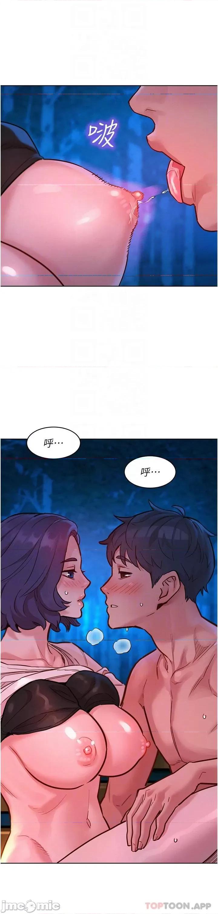 友情万睡 友情万睡-第39话 第25页