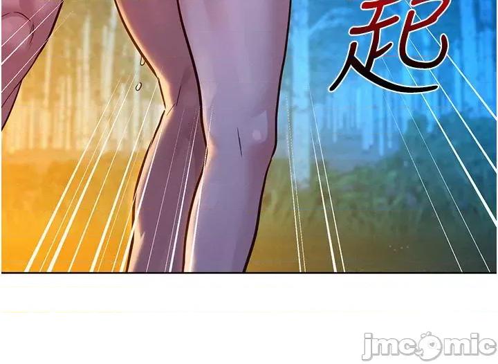 友情万睡 友情万睡-第41话 第20页