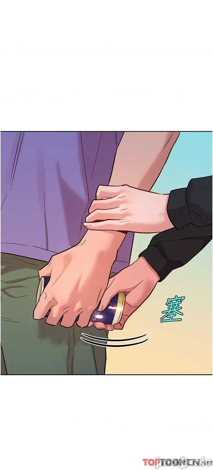 友情万睡 友情万睡-第42话 第20页