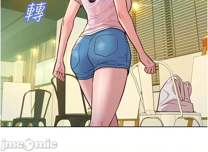 友情万睡 友情万睡-第43话 第7页