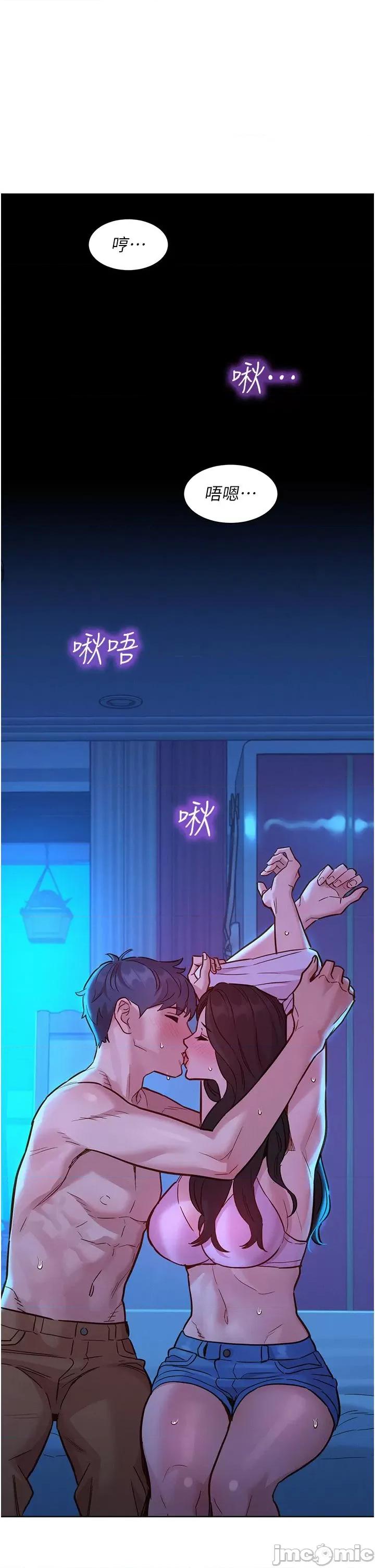 友情万睡 友情万睡-第44话 第35页