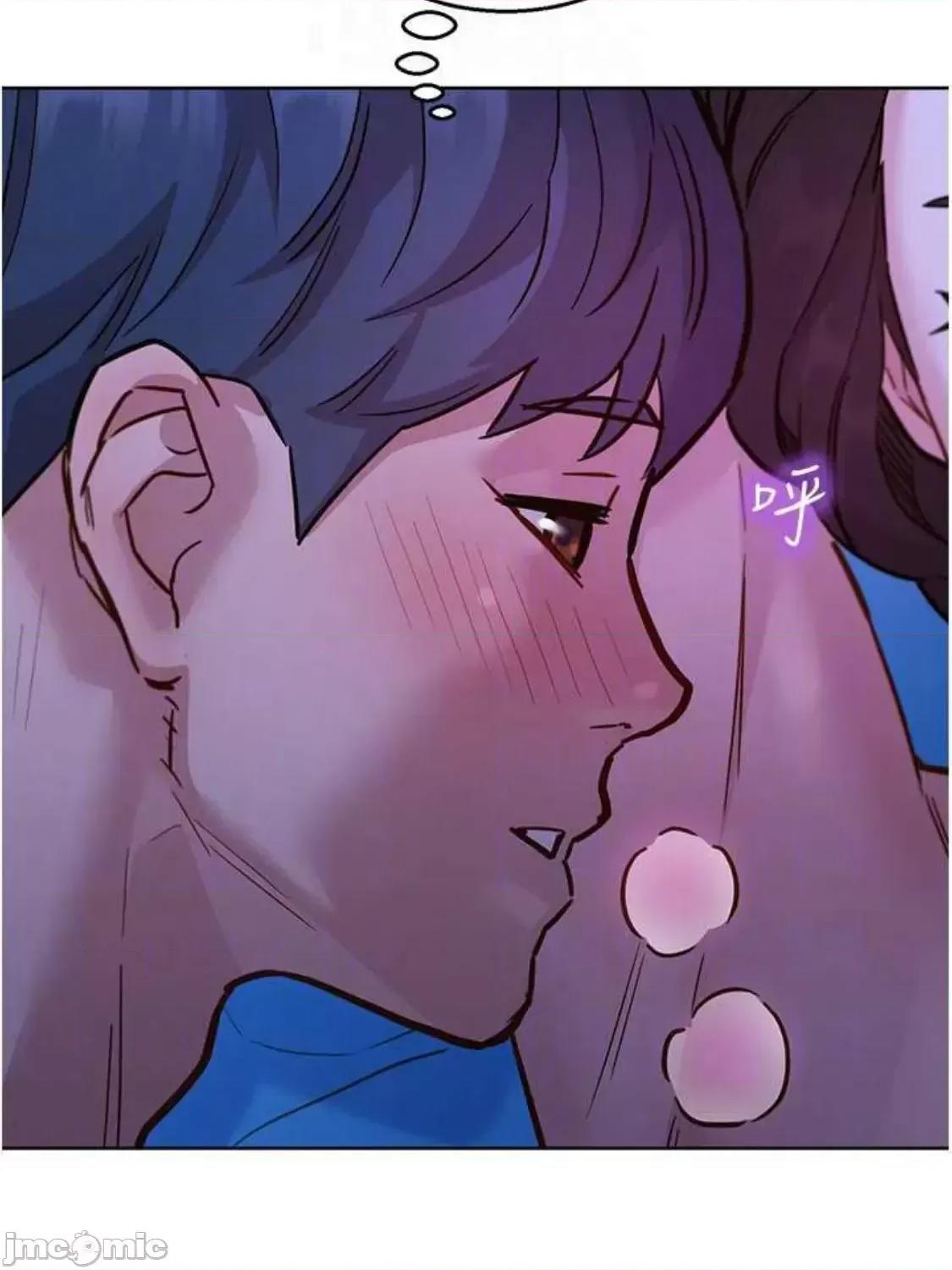 友情万睡 友情万睡-第45话 第25页