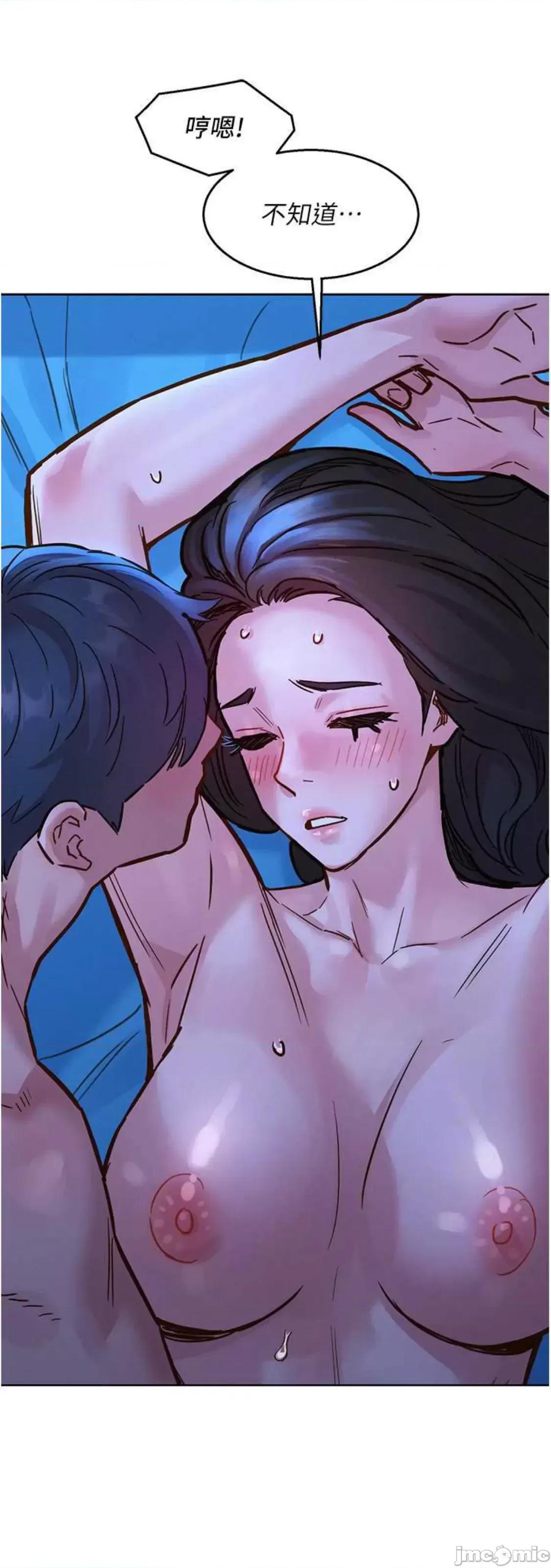 友情万睡 友情万睡-第45话 第36页
