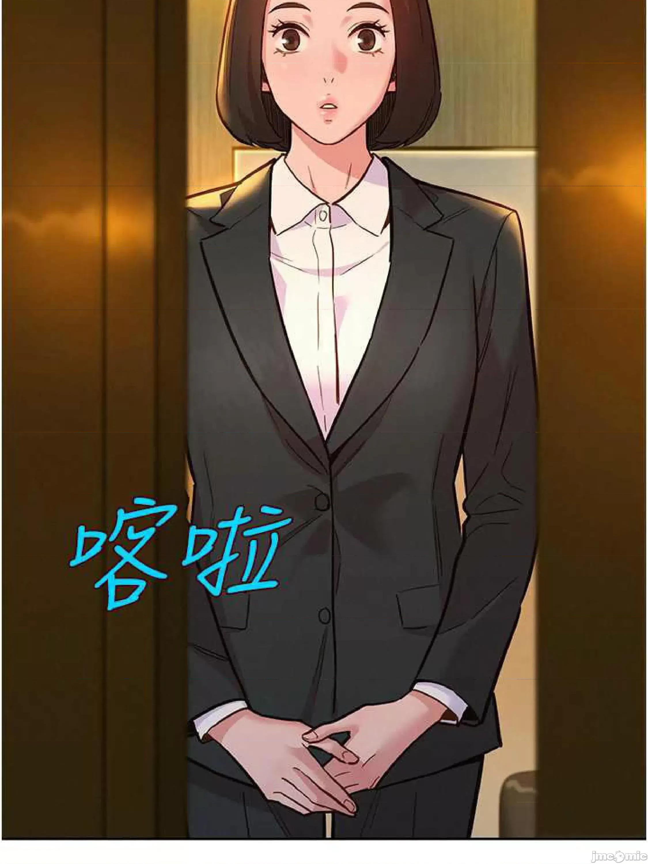友情万睡 友情万睡-第49话 第15页