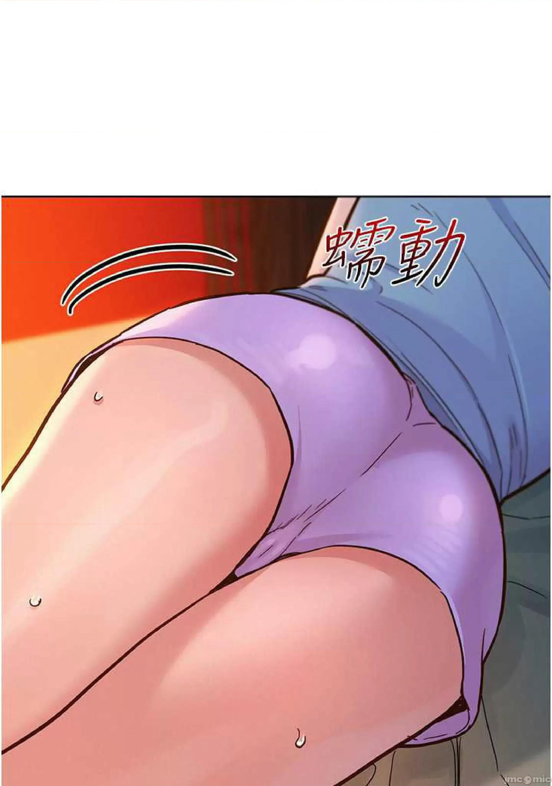 友情万睡 友情万睡-第49话 第32页