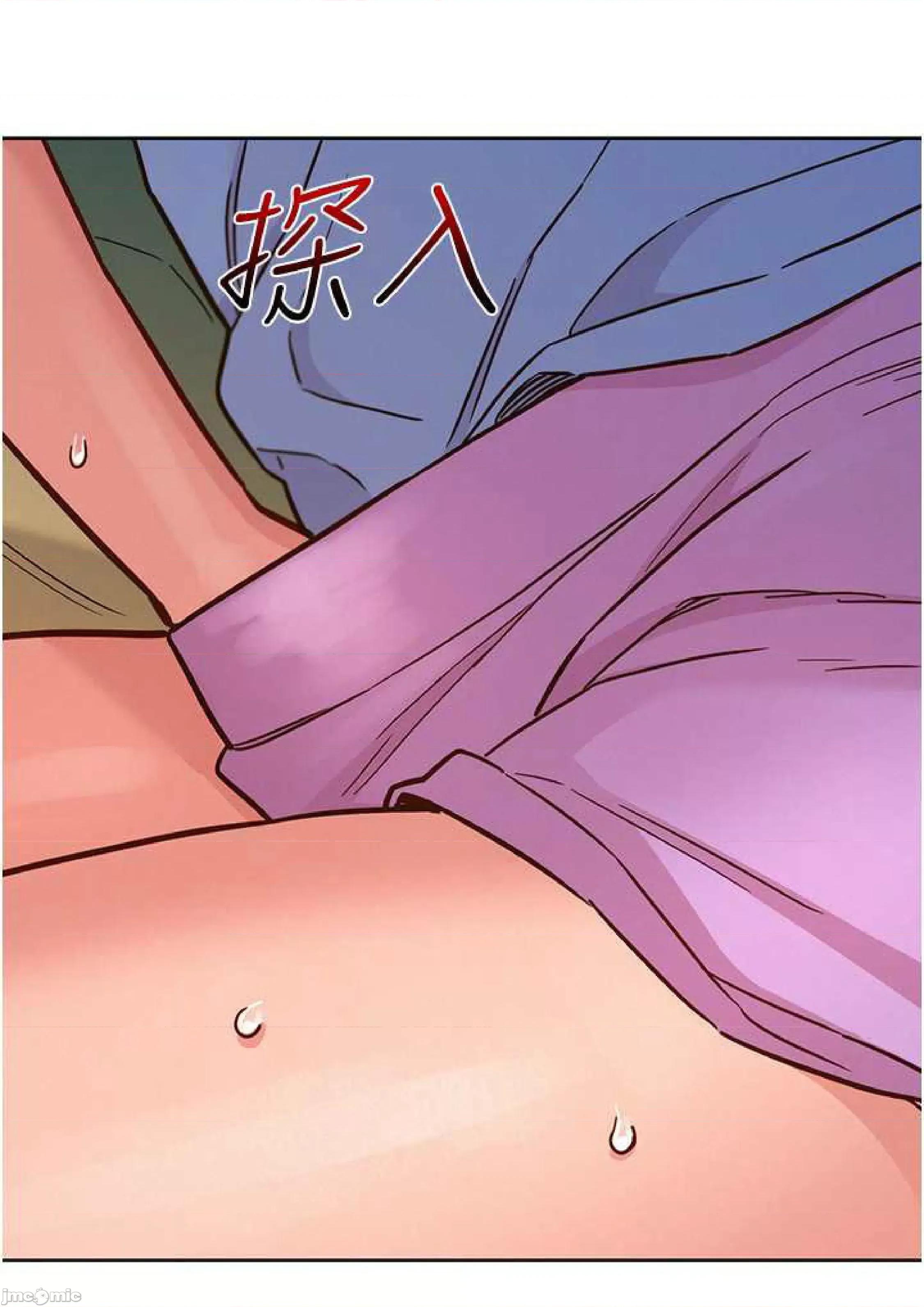 友情万睡 友情万睡-第49话 第38页