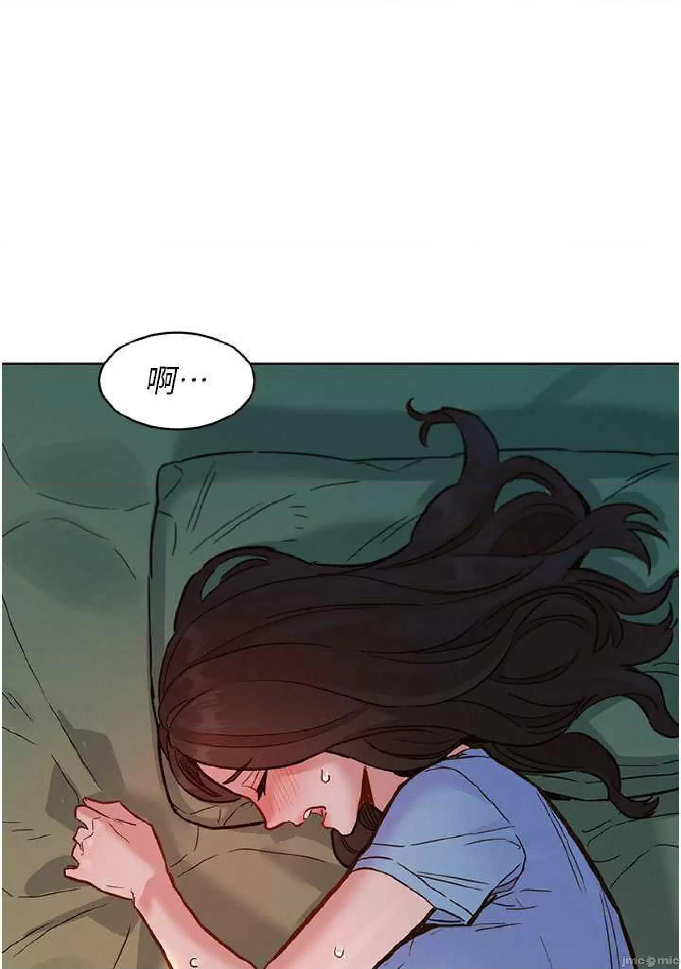 友情万睡 友情万睡-第49话 第40页