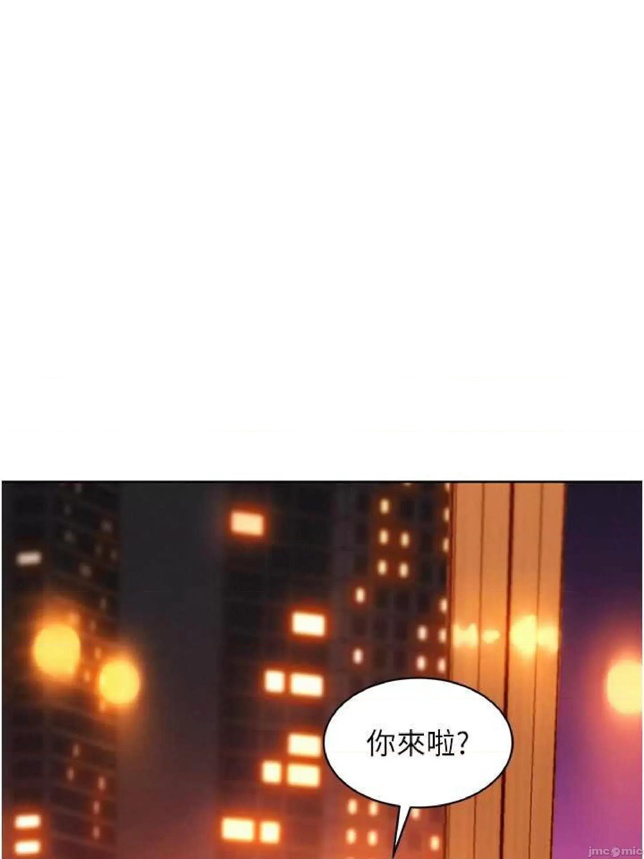 友情万睡 友情万睡-第49话 第98页